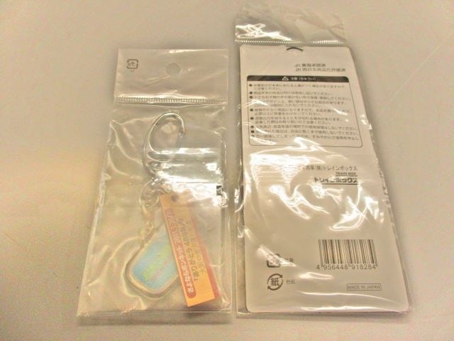【鉄道グッズ】JR西日本　鉄道グッズ　キーホルダー　未開封　5種類一括　【001】　エクスプレスショップはやて