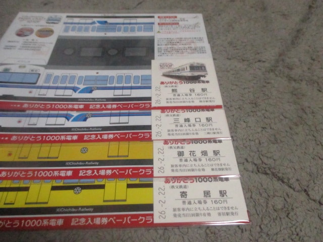 【記念乗車券】秩父鉄道　未使用　10種類一括　定価1600円【103】　エクスプレスショップはやて