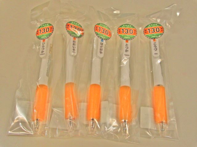 【鉄道グッズ】JR東日本　鉄道グッズ　ボールペン　未開封　5種類一括　【201】　エクスプレスショップはやて