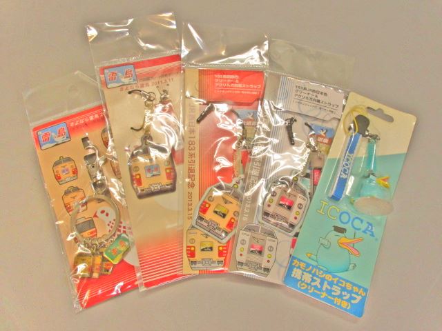 【鉄道グッズ】JR西日本　鉄道グッズ　キーホルダー　未開封　5種類一括　【004】　エクスプレスショップはやて