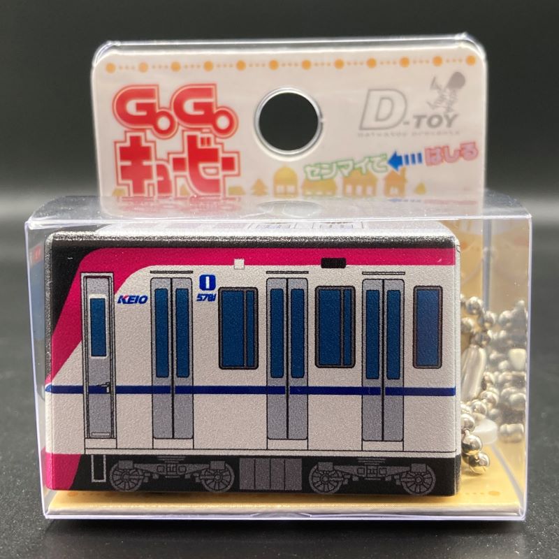 京王電鉄　GOGOキュービー（京王電鉄Ａ梱包対象商品）