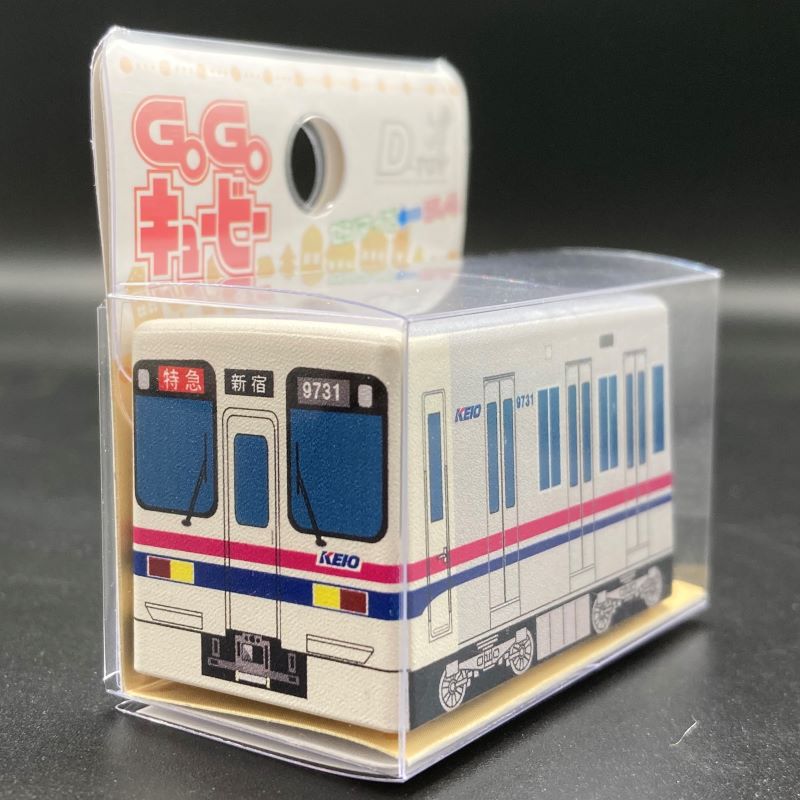 京王電鉄　GOGOキュービー（京王電鉄Ａ梱包対象商品）