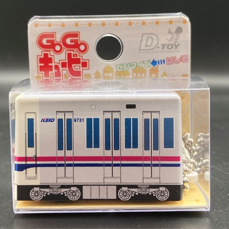 京王電鉄　GOGOキュービー（京王電鉄Ａ梱包対象商品）