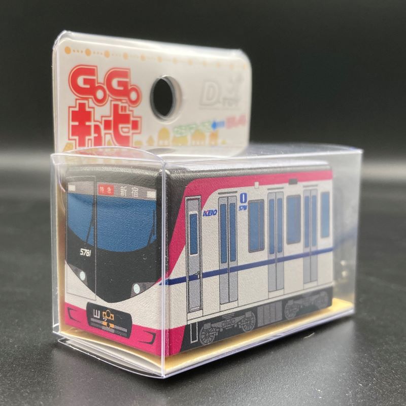 京王電鉄　GOGOキュービー（京王電鉄Ａ梱包対象商品）