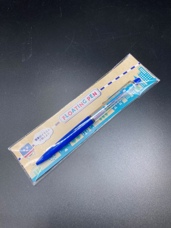 京王電鉄　フローティングペン（京王電鉄 ゆうパケット対象商品）