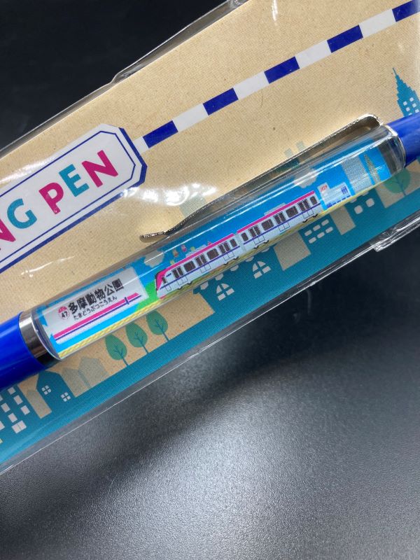 京王電鉄　フローティングペン（京王電鉄Ａ梱包対象商品）