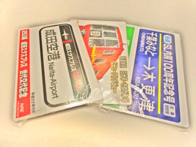 鉄道グッズ　サボ　３枚セット　JR東日本 鉄道グッズ サボ 3枚セット JR東日本 エクスプレスはやて JR