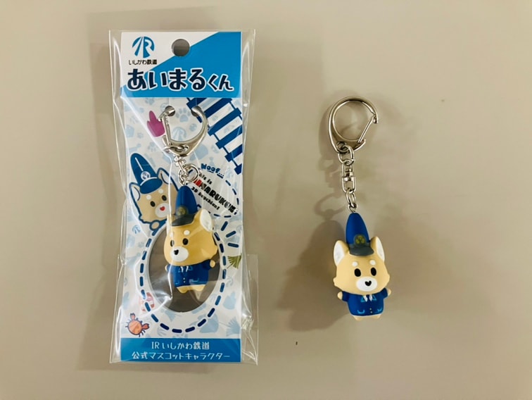 IRいしかわ鉄道マスコットキャラクターあいまるくん立体キーホルダー（ＩＲいしかわ鉄道Ａ梱包対象商品）