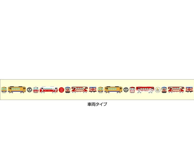島鉄（しまてつ）島原鉄道 マスキングテープ（島原鉄道Ｂ梱包対象商品）