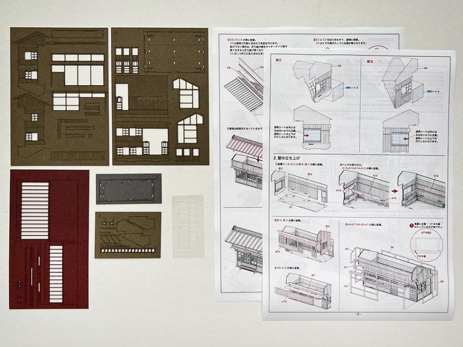 【着色済ペーパー製組立キット】　無人駅A(1/150)（梅桜堂クリックポスト対象商品）