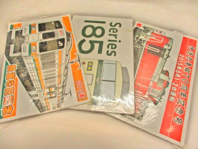 【鉄道グッズ】JR東日本　鉄道グッズ　プレート　サボ　愛称板　未開封　3種類一括　定価5000円【416】　エクスプレスショップはやて