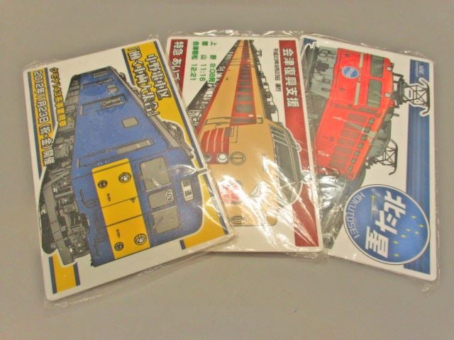 【鉄道グッズ】JR東日本　鉄道グッズ　プレート　サボ　愛称板　未開封　3種類一括　定価4500円【417】　エクスプレスショップはやて