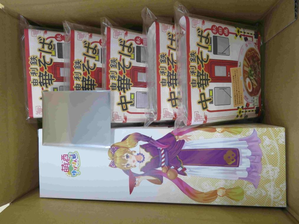 萌酒＊松皮カンナ（純米大吟醸）・由利鉄中華そばセット