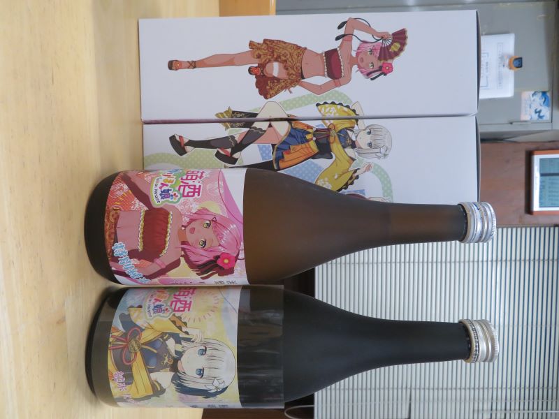 萌酒　浜梨リン子＊特別純米　鮎郷ゆりね＊純米大吟醸　セット