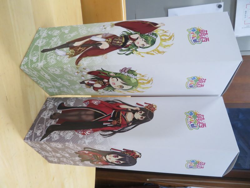 萌酒　ヘロン・プラム・亀田＊純米にごり　御殿鞠あやめ＊純米吟醸　セット