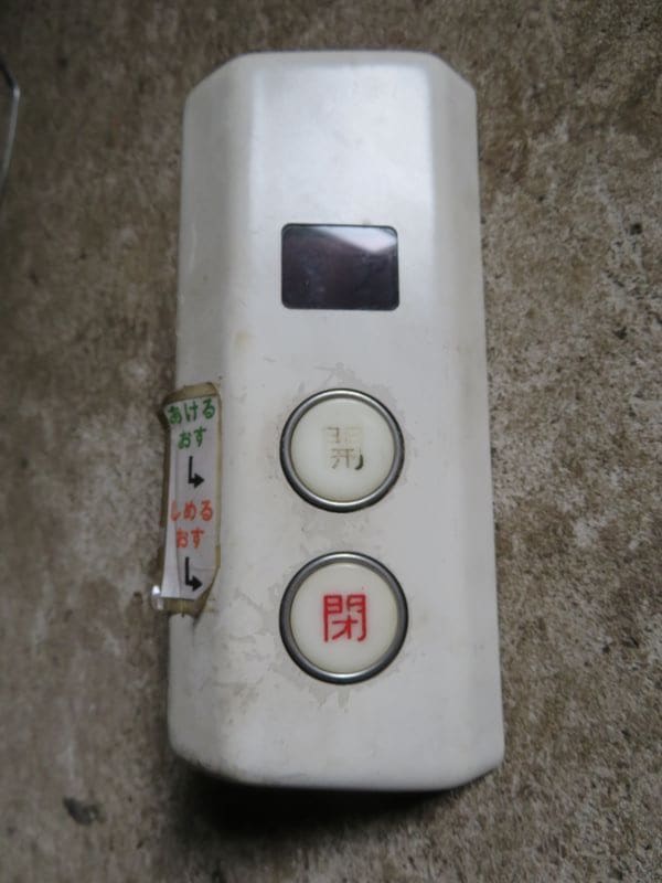 ドアスイッチ（内側）YR1000形