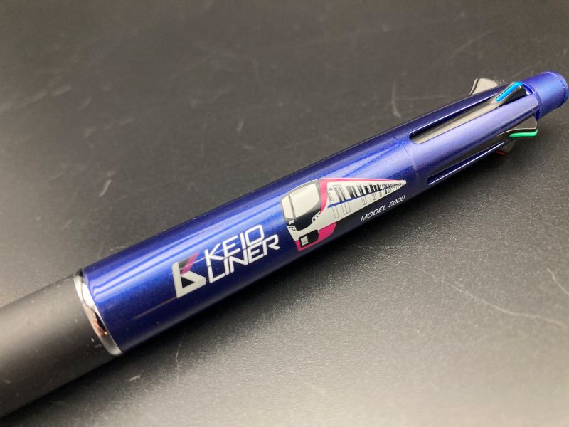 京王電鉄　京王ライナージェットストリーム4+1（京王電鉄Ａ梱包対象商品）