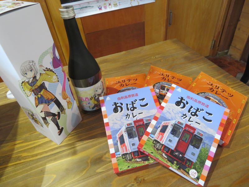 萌酒　鮎郷ゆりね（純米大吟醸）とカレー5個セット(スペシャルユリテツカレー・おばこカレー)