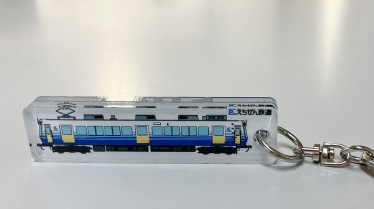 えちぜん鉄道車番アクリルキーホルダー（5001形）【えちぜん鉄道レターパックライト梱包対象商品】