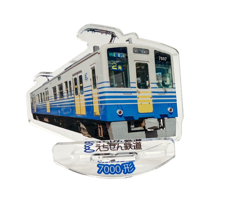えちぜん鉄道スイングフィギュアスタンド7000形【えちぜん鉄道レターパックライト梱包対象商品】