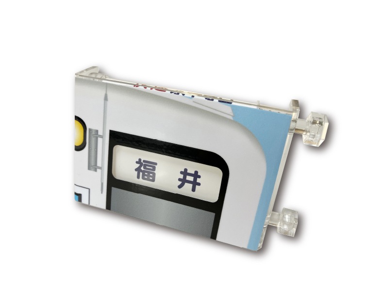 えちぜん鉄道ミニミニ方向幕【えちぜん鉄道レターパックプラス梱包対象商品２】