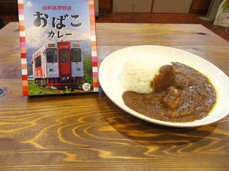 萌酒　松皮カンナ（純米大吟醸）とカレー5個セット(スペシャルユリテツカレー・おばこカレー)