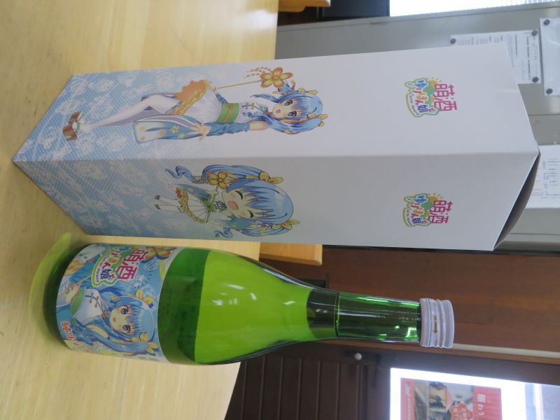 萌酒　黄桜すい（純米吟醸）とカレー5個セット(スペシャルユリテツカレー・おばこカレー)	