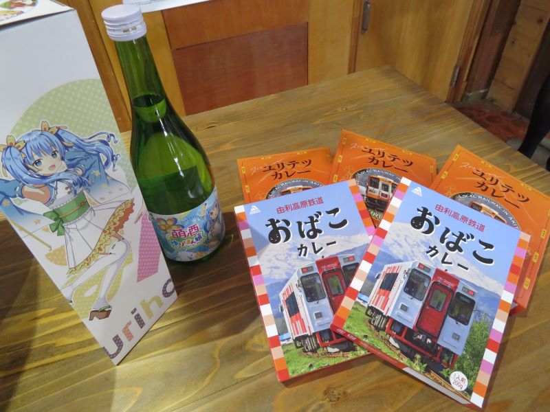 萌酒　黄桜すい（純米吟醸）とカレー5個セット(スペシャルユリテツカレー・おばこカレー)	