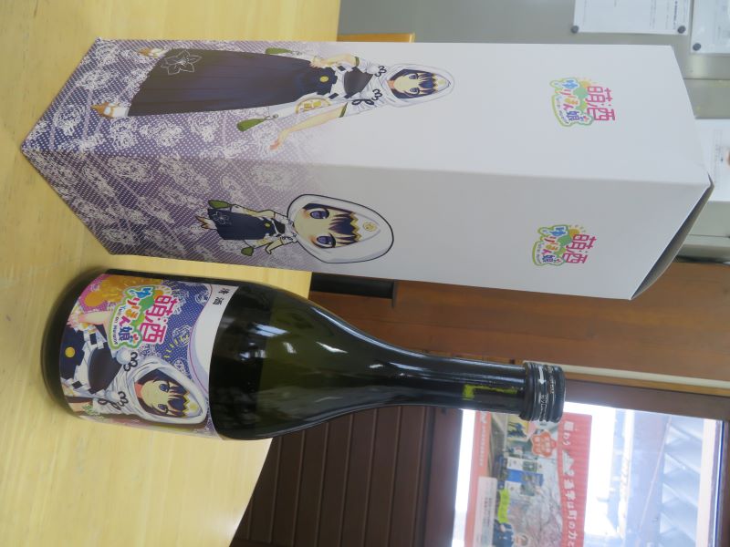 萌酒　芋川さつき（純米酒）とカレー5個セット(スペシャルユリテツカレー・おばこカレー)