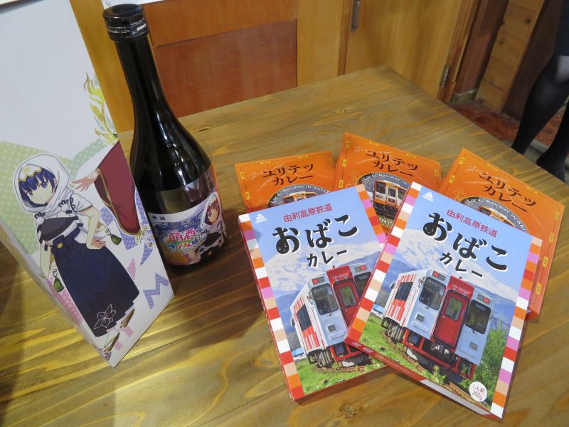 萌酒　芋川さつき（純米酒）とカレー5個セット(スペシャルユリテツカレー・おばこカレー)