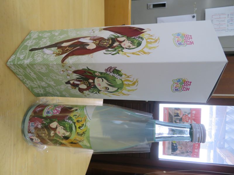 萌酒　ヘロン・プラム・亀田(純米にごり)とカレー5個セット(スペシャルユリテツカレー・おばこカレー)	