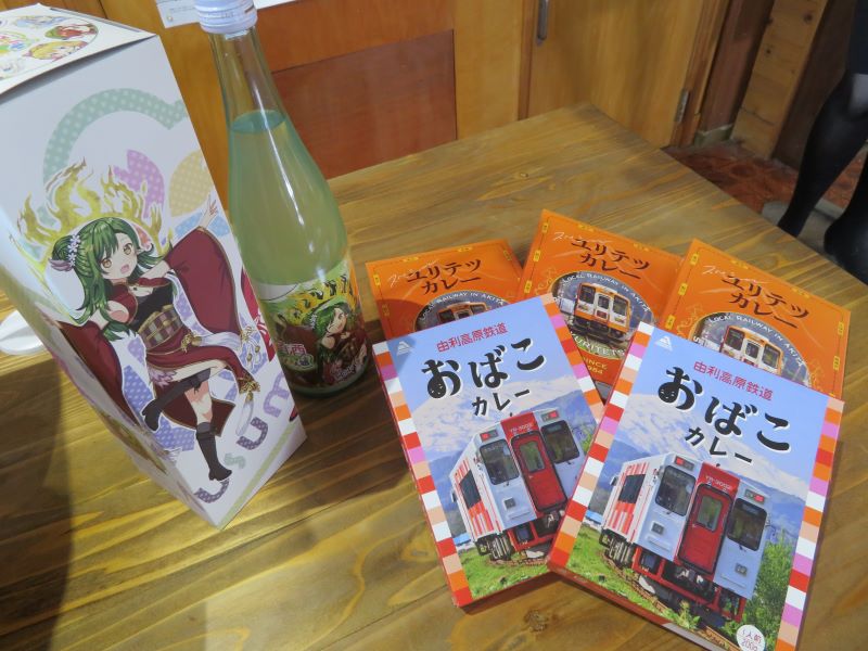 萌酒　ヘロン・プラム・亀田(純米にごり)とカレー5個セット(スペシャルユリテツカレー・おばこカレー)	
