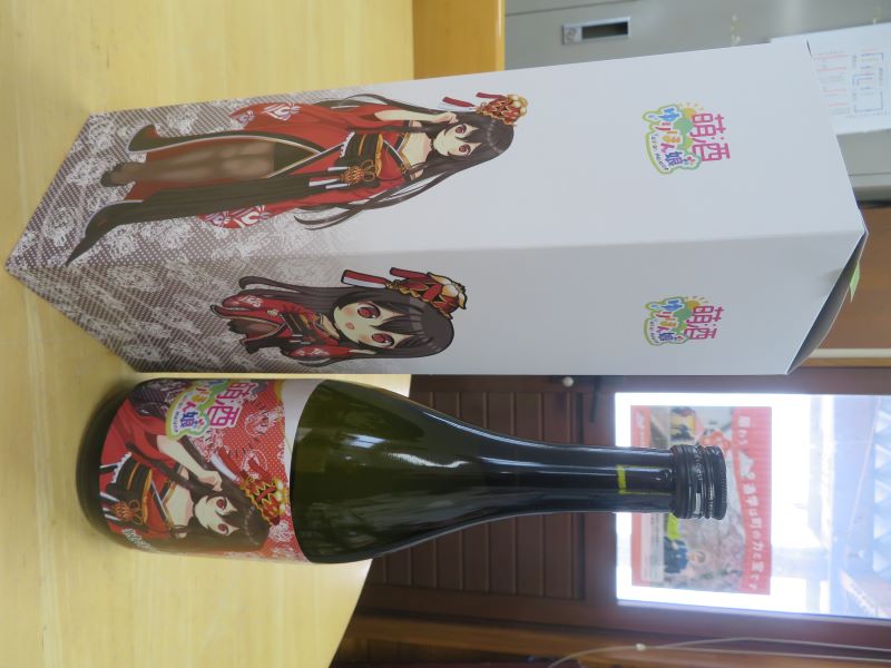 萌酒　御殿鞠あやめ(純米吟醸)とカレー5個セット(スペシャルユリテツカレー・おばこカレー)