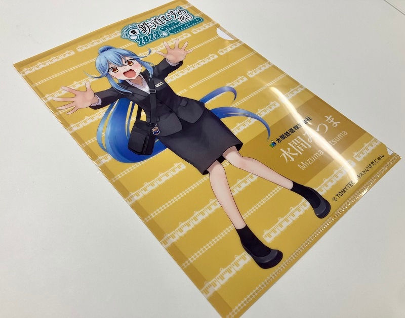 水間鉄道 クリアファイル｜鉄道ひろば