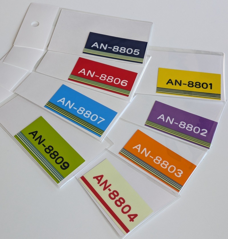 秋田内陸縦貫鉄道　車体ナンバーステッカー（８枚セット）