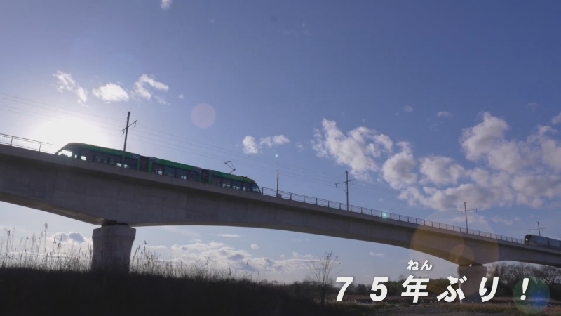 （2025年3月21日発売商品）わくわくのりものシリーズ 宇都宮ライトレール 車両基地編 【DVD版】（オリジナルトレカ付）