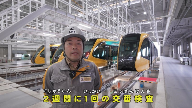 （2025年3月21日発売商品）わくわくのりものシリーズ 宇都宮ライトレール 車両基地編 【DVD版】（オリジナルトレカ付）