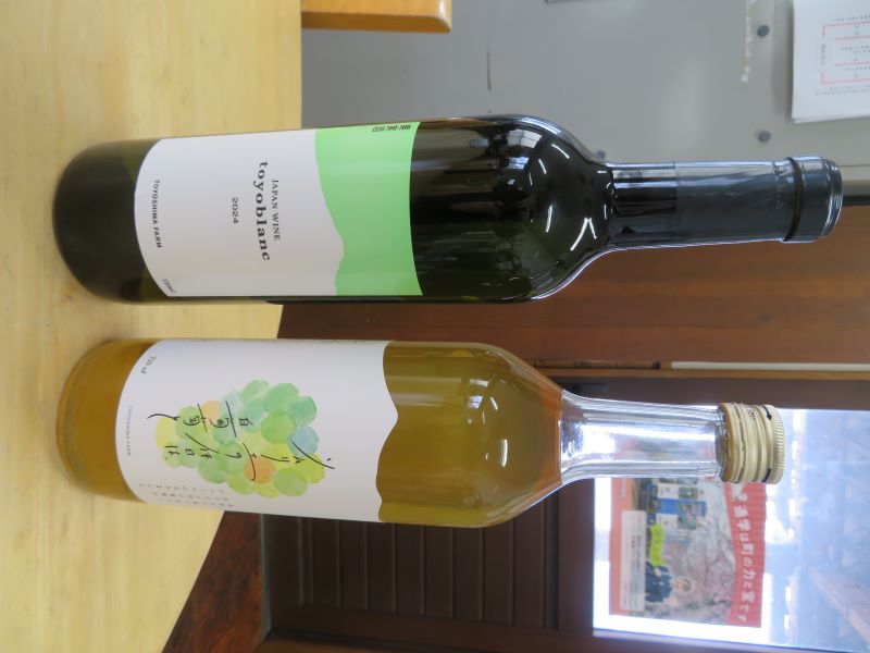 TOYOSHIMA FARM　ワインとジュースのセット