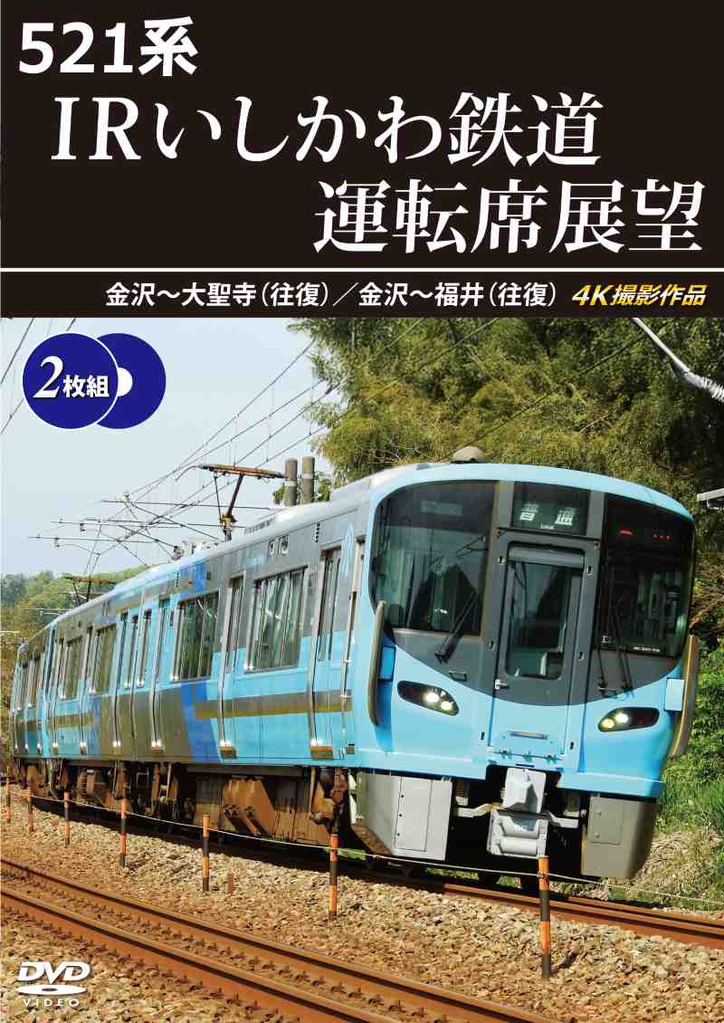 希望価格対応可能！！養老鉄道 614号車 鉄道カード 希望価格対応可能！！養老鉄道 614号車 鉄道カード 希望価格対応可能