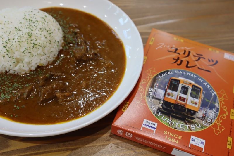 【☆由利鉄40周年記念☆】Ｗeb特別価格☆秋田米「サキホコレ」とカレー2種のセット〈2人前〉