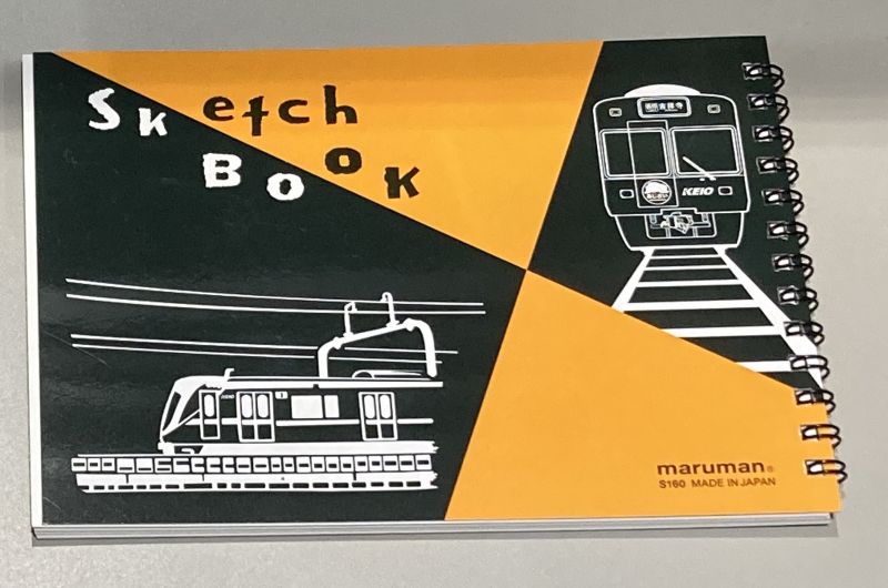 京王電鉄　スケッチブック（京王電鉄Ａ梱包対象商品）