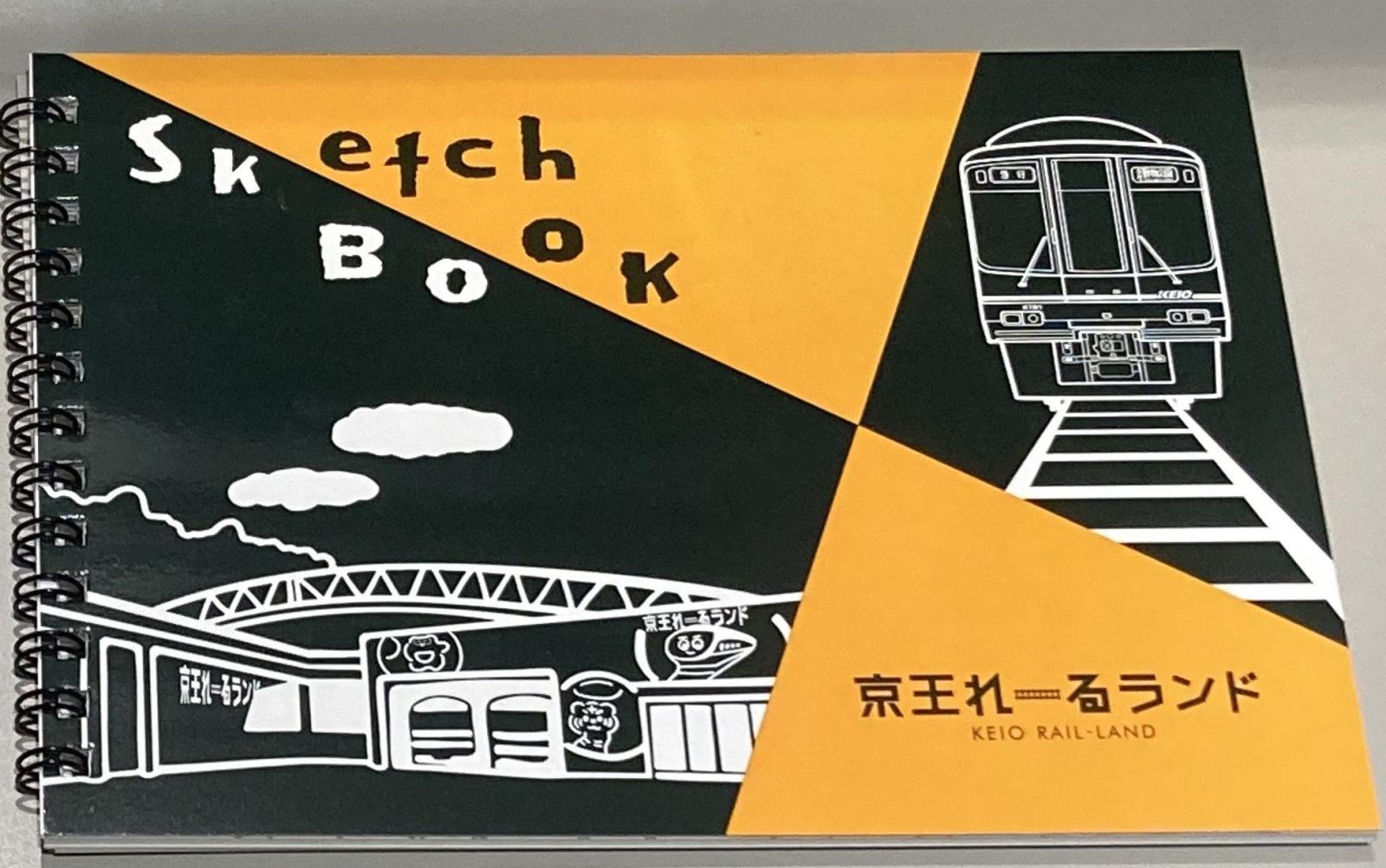 京王電鉄　スケッチブック（京王電鉄Ａ梱包対象商品）