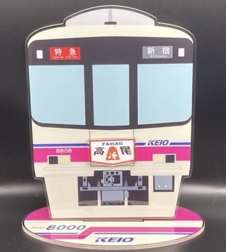 京王電鉄　アクリルスタンド（京王電鉄Ａ梱包対象商品）