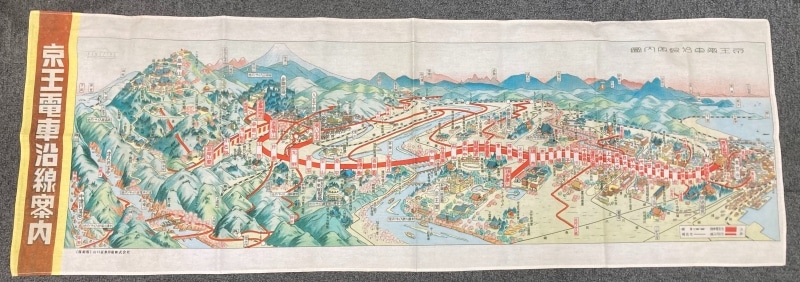 京王電鉄　【昔】京王電氣軌道沿線案内てぬぐい（京王電鉄Ａ梱包対象商品）