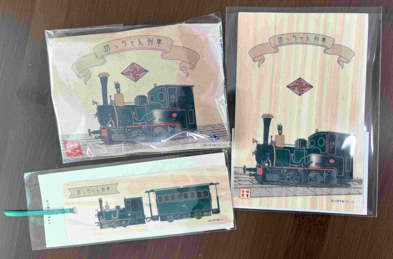 【伊予鉄グループ協力】坊ちゃん列車（14号）媛ヒノキ３点セット（はがき、しおり、チップ）（リハスワーク松山 A梱包対象商品）