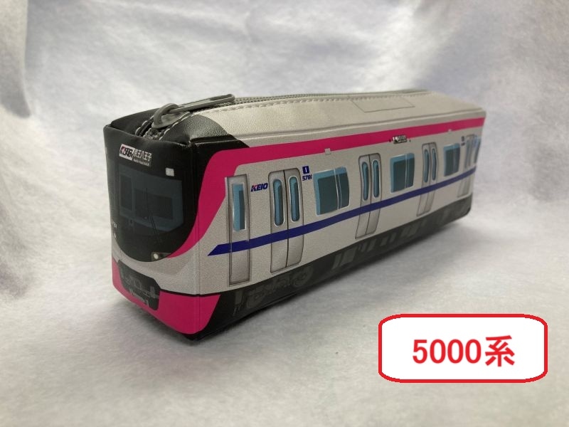 京王電鉄　ペンケース（京王電鉄Ａ梱包対象商品）