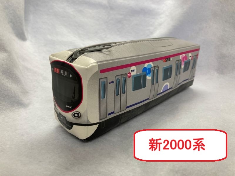 京王電鉄　ペンケース（京王電鉄Ａ梱包対象商品）