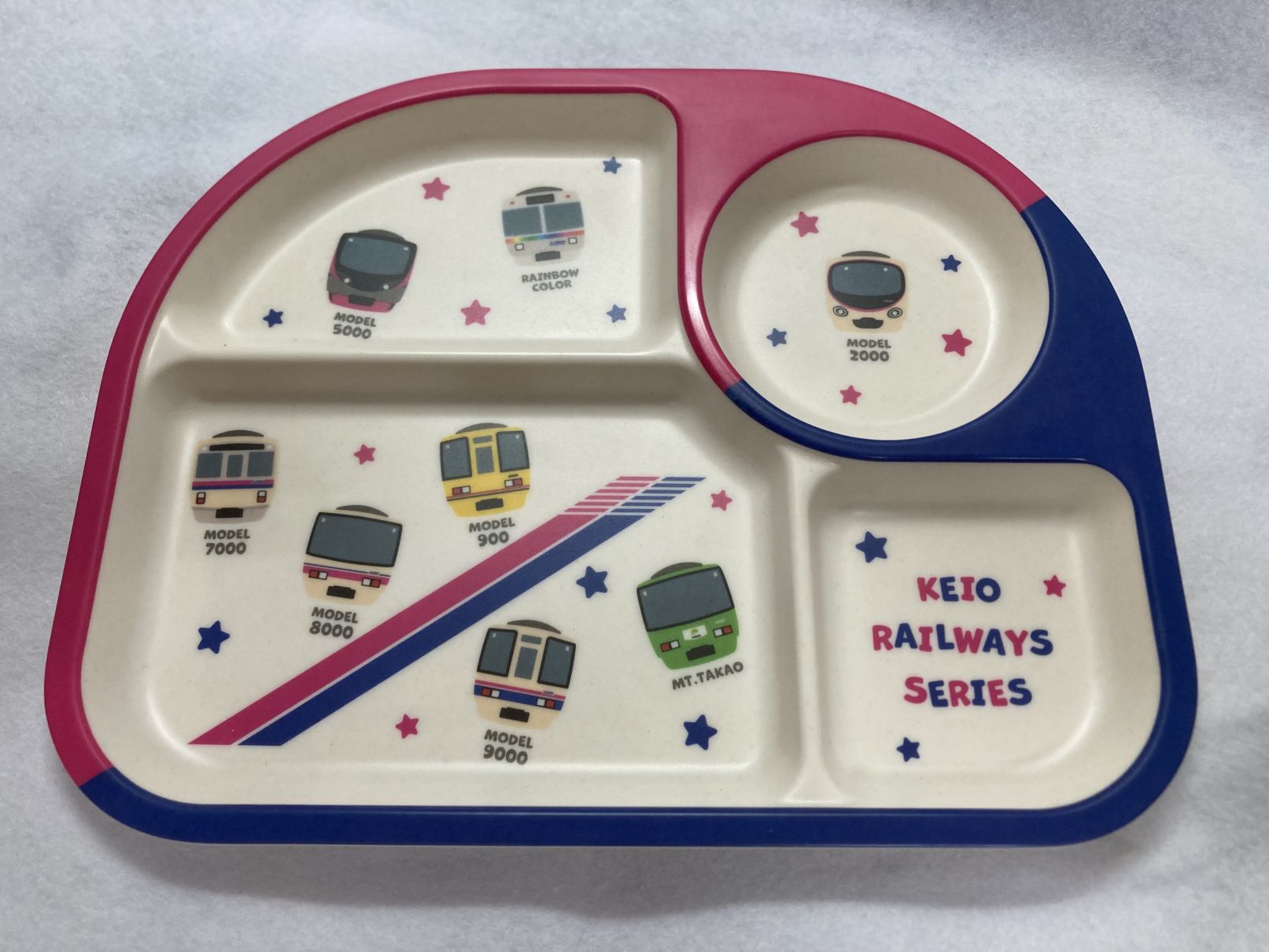 京王電鉄　バンブーファイバーランチプレート（京王電鉄Ａ梱包対象商品）