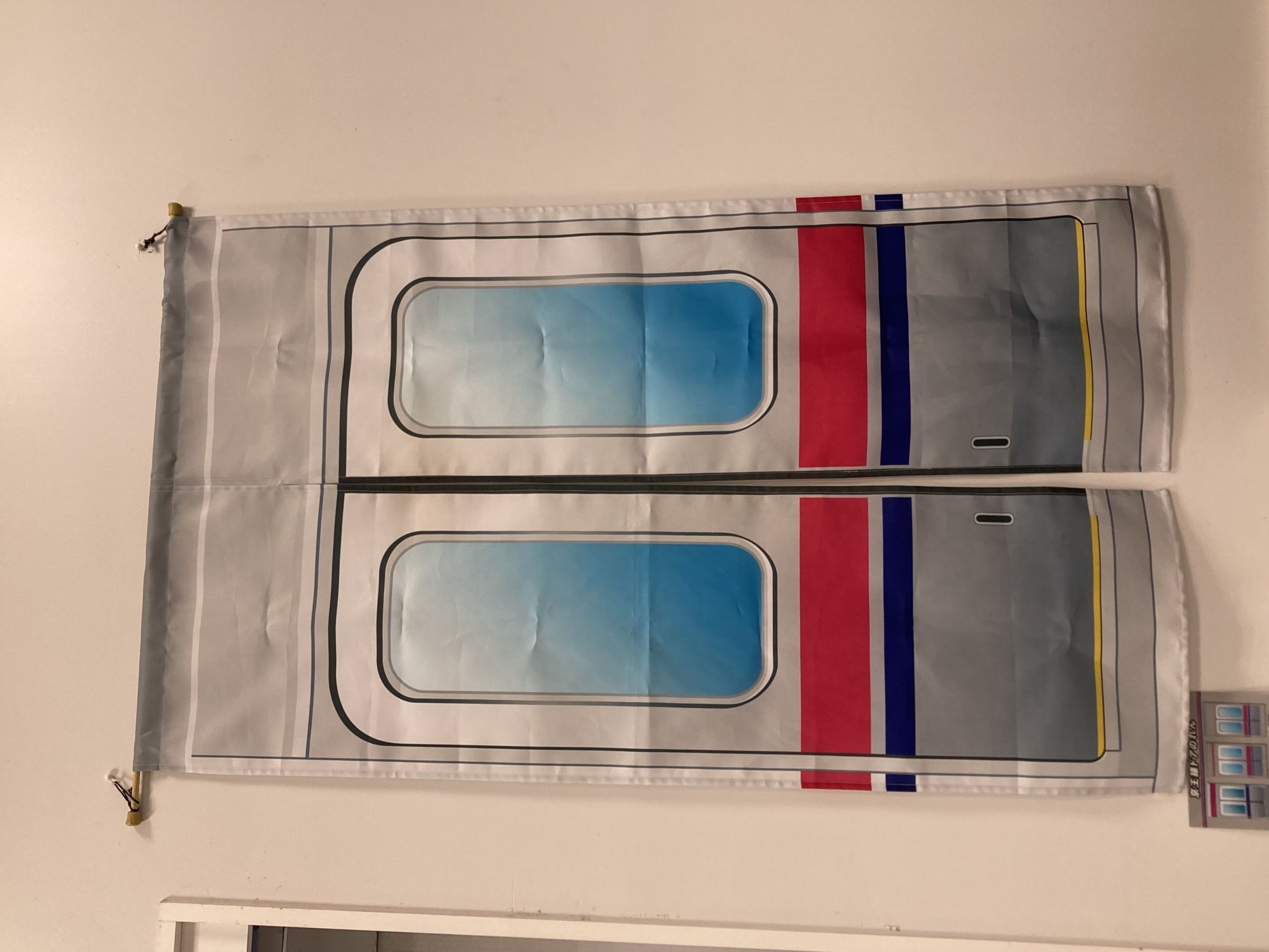 京王電鉄　京王線ドアのれん（京王電鉄Ａ梱包対象商品）