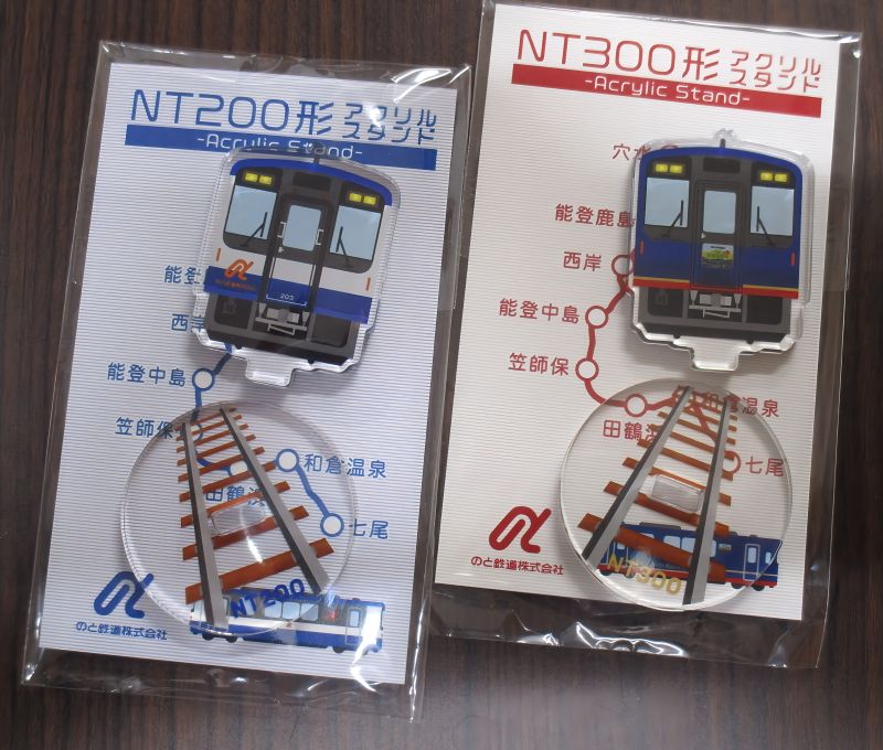 のと鉄道　アクリルスタンド（ＮＴ200、NT300）【のと鉄道Ａ梱包対象商品】